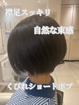 アッシュ 西荻窪店(Ash) 美シルエットなショートボブ