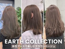 ヘアーサロン ロージー(Hair Salon Rosy)の雰囲気（大人気【イルミナ】からベージュ系の新色[アースカラー]新登場♪）
