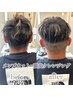 メンズカット＋ハイライトカラー＋残留除去