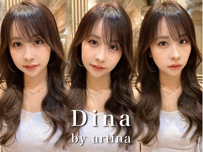 ジーナ バイ アルティナ(Dina by artina)の写真