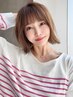 【美髪】◎艶髪カラー＋3stepTR 7300円