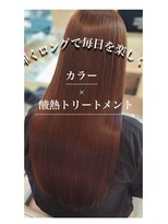 ウェーヴ 浜松小豆餅店(wave)&nbsp;暖色系カラーもよりツヤ感増々です！