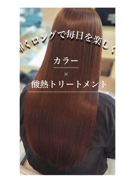 ウェーヴ 浜松小豆餅店(wave) 暖色系カラーもよりツヤ感増々です！