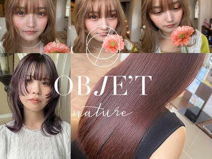 オブジェ ナチュレ(OBJE’T nature)の写真
