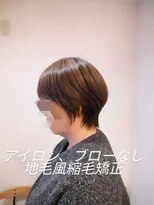 クセッテ(kusette)&nbsp;地毛風縮毛矯正