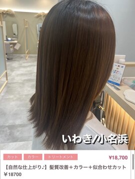 クルム(guleum) セミディ/いわき/小名浜