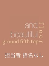 アンドビューティフル 恵比寿(andbeautiful)&nbsp;担当者 指名なし