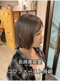 長崎 丸みボブ グレージュ