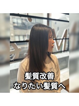 サブリナフェア 石津店 髪質改善