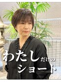 大人美人ショート