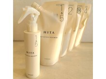 パブリックヘアーの雰囲気（当店こだわり☆髪質ケア◇クセ毛対策5ステップトリートメント）