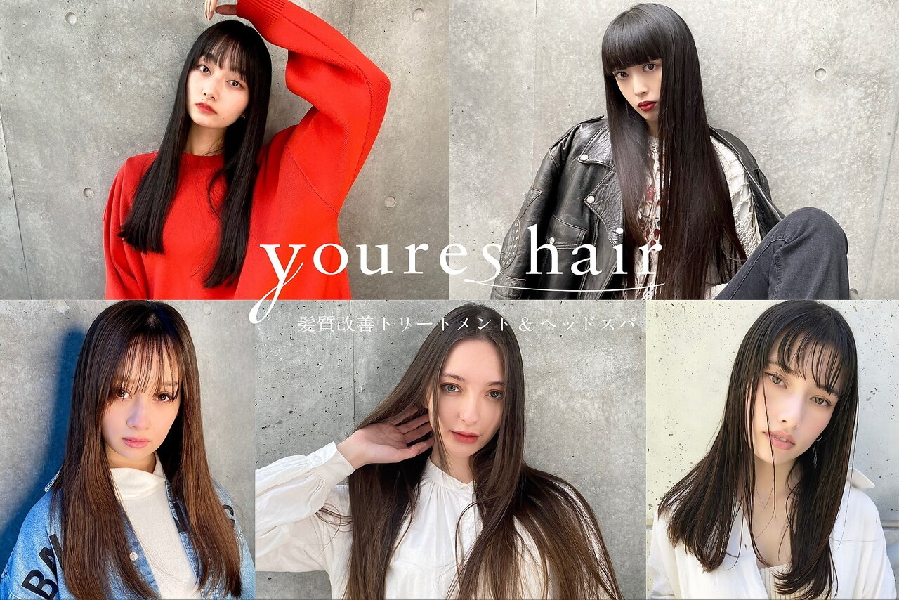 OOHIRO 最先端の美容室デジパ 横浜市都筑区で人気のデジタルパーマが得意な美容院・ヘアサロン