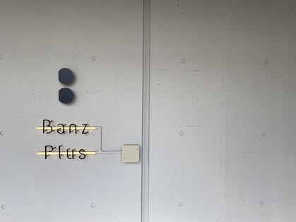バンズ プリュス(Banz Plus)の写真