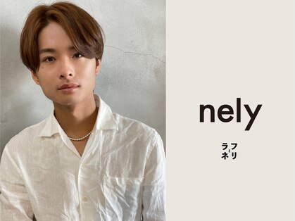 ネリ(nely)の写真