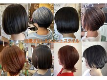 ワンポイント レガーレ(ONE POINT LEGARE)