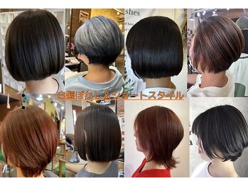 酸熱 髪質改善 ケアサロン　ONE POINT LEGARE