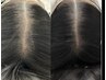 【育毛促進×髪質改善Tr】　ボリーム、ハリコシ＆うるつやで若見え♪