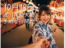 ベルグロー 北新地上通り店(BELLEGROW)