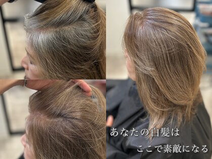 エルピス 中央林間店(elpis)の写真