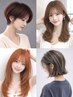 ◆リピーター◆ハイライト＋カラー☆￥12700【指名不可】