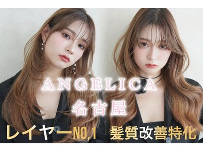 アンジェリカ 名古屋店(ANGELICA)の写真