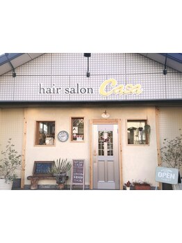 ベテランスタイリストが最初から最後まで担当【南仙台美容室/仙台美容室/お手頃価格/女性スタイリスト】