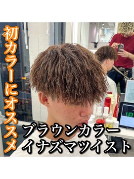 ルースト 心斎橋店(ROOST) マッシュ/イナズマツイスト/ブラウンカラー