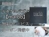 ★期間限定★魔法のバブル+カット+ショートスパ￥4500