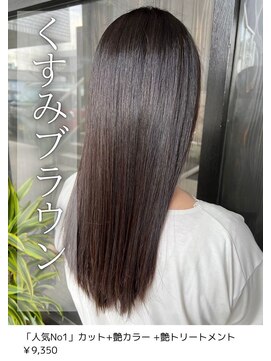 ネリネ(Nerine) くすみブラウン