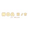 ノア 鷺ノ宮(NOA)のお店ロゴ
