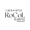 ロコル 刈谷住吉店(RoCoL)のお店ロゴ