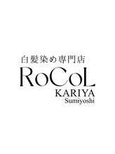 白髪染め/リタッチ専門店 RoCoL刈谷住吉店 【ロコル】