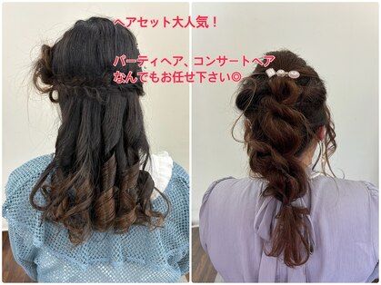 マコー美容室 福井店の写真