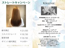 スマイルバイトーイ(smile by to-e)の雰囲気（【季節限定メニュー】今ある悩みを解決するメニューをご提供）