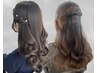 ヘアセット【早朝6:30】