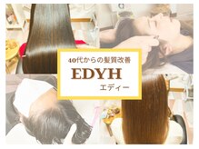 エディー(EDYH)