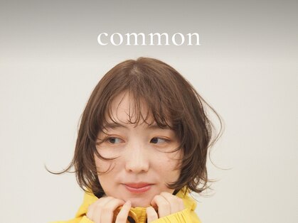 コモン(common)の写真