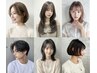 新規人気No.1メニュー]ケアカラー+カット+ミズリセトリートメント+炭酸スパ