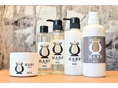 当店オリジナルブランド『HARP』シリーズ