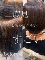 サンタフェ 柳津店(Santa'Fe)&nbsp;Santa'Fe式脱白髪染め白髪ぼかしカラー[ビフォーアフター]