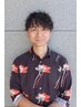 【ディレクター有村指名】 こだわり似合わせカット￥5720