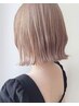 通常￥30,250→￥24,200～[Wカラー＋水素ケア+グロスケア]極サラ度★★★★☆