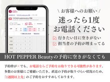 トップヘアー スパアンドリラクゼーション 安城(spa&relaxation)の雰囲気（迷ったら一度お電話ください[カラー/スパイラルパーマ/髪質改善]）