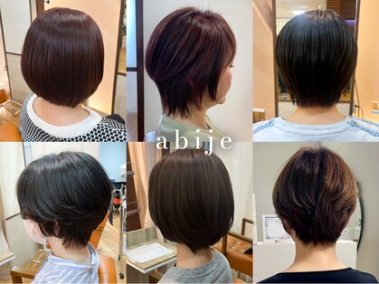 アビエクレール 河内花園(abije claire)の写真