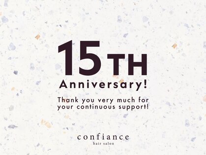 コンフィアンス(confiance)の写真