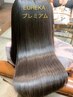 【初回限定】プレミアム髪質改善トリートメントエステ＋カット￥20800→￥18000