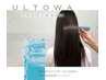 『ULTOWA』 ウルトワプレミアムストレート + カット　¥ 17,600