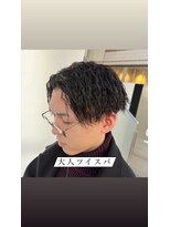 アロハ(ALoha)&nbsp;大人・清潔感ツイスパ