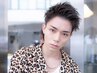 メンズカット＋眉毛カット＋ヘアセット＋スタイリングレクチャー ￥5900 