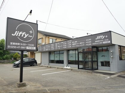 ジフィー(Jiffy+)の写真